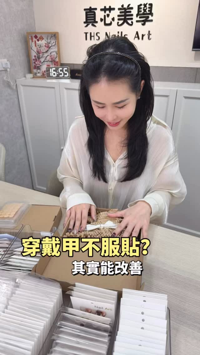 Instagram 台灣 繁中 知識 post thumbnail