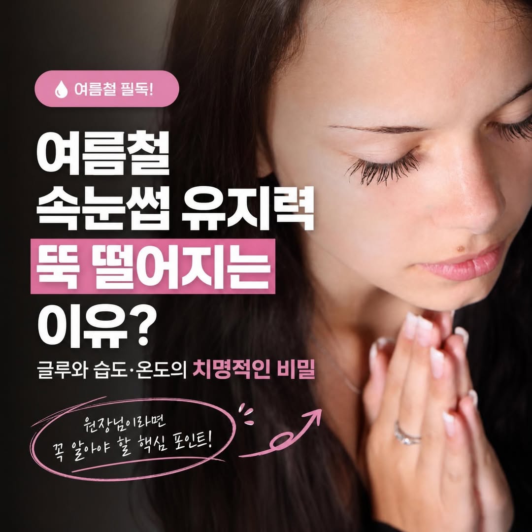 Instagram 韓國 韓文 知識 post thumbnail