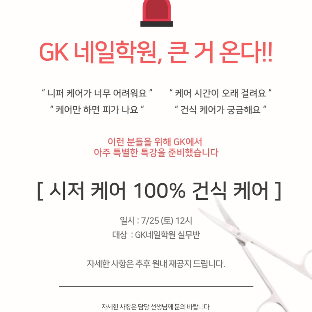 Instagram 韓國 韓文 教學 post thumbnail