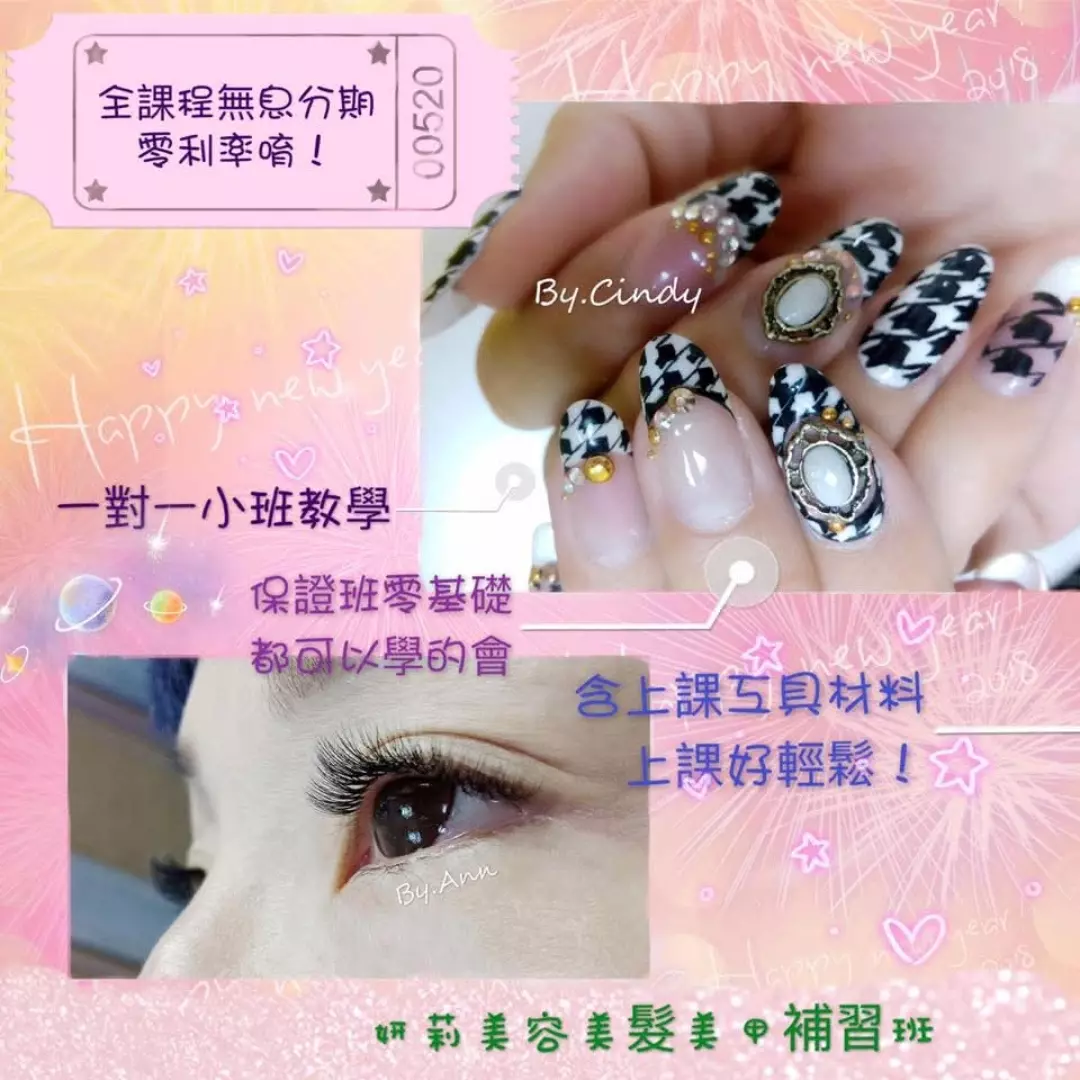 Instagram 台灣 繁中 教學 post thumbnail