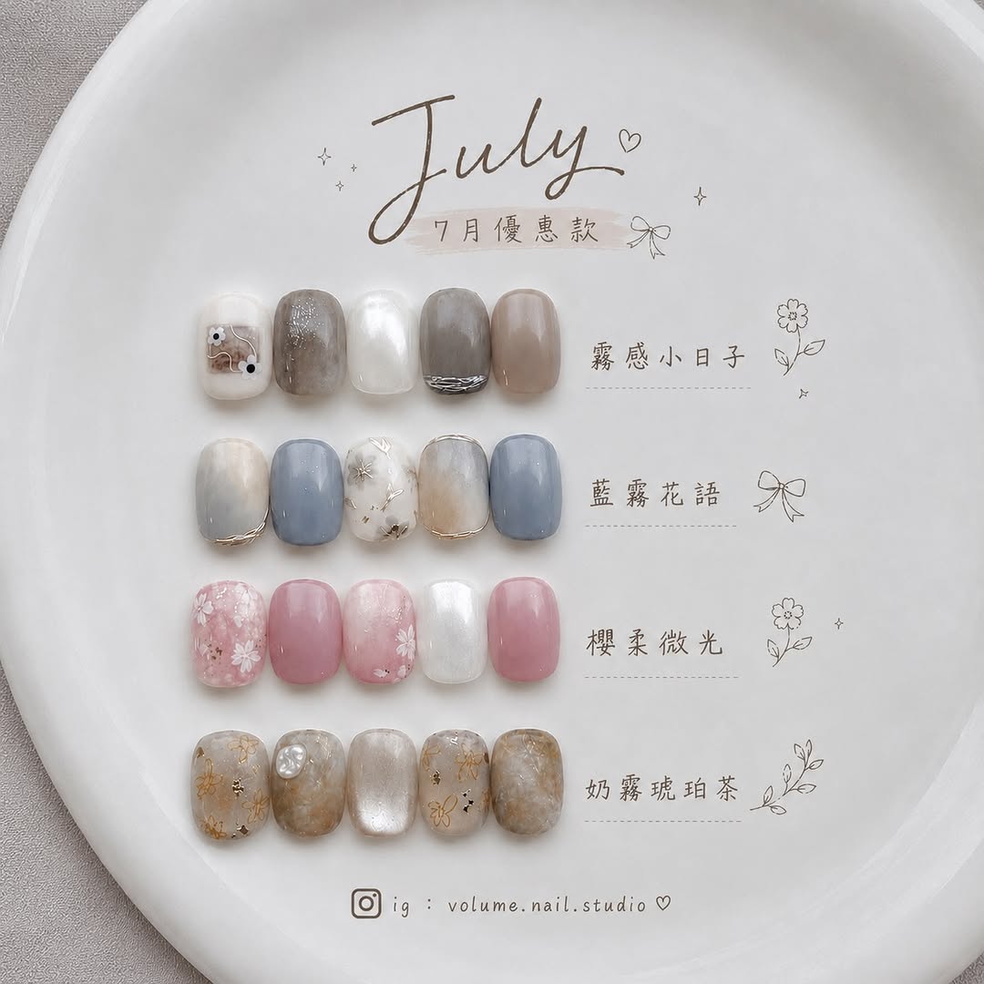 𓈒𓏸 ꒰𝟕月優惠款‎꒱🫖 ( ¨̮ )價格 ‎‎𓐍霧感小日子 $.𝟏𝟑𝟖𝟎 ‎‎𓐍藍霧花語 $.𝟏𝟓𝟎𝟎 ‎‎𓐍櫻柔微光 $.𝟏𝟒𝟖𝟎 ‎‎𓐍奶霧琥珀茶 $.𝟏𝟓𝟖𝟎 ┈┈┈┈┈┈┈┈┈┈┈…