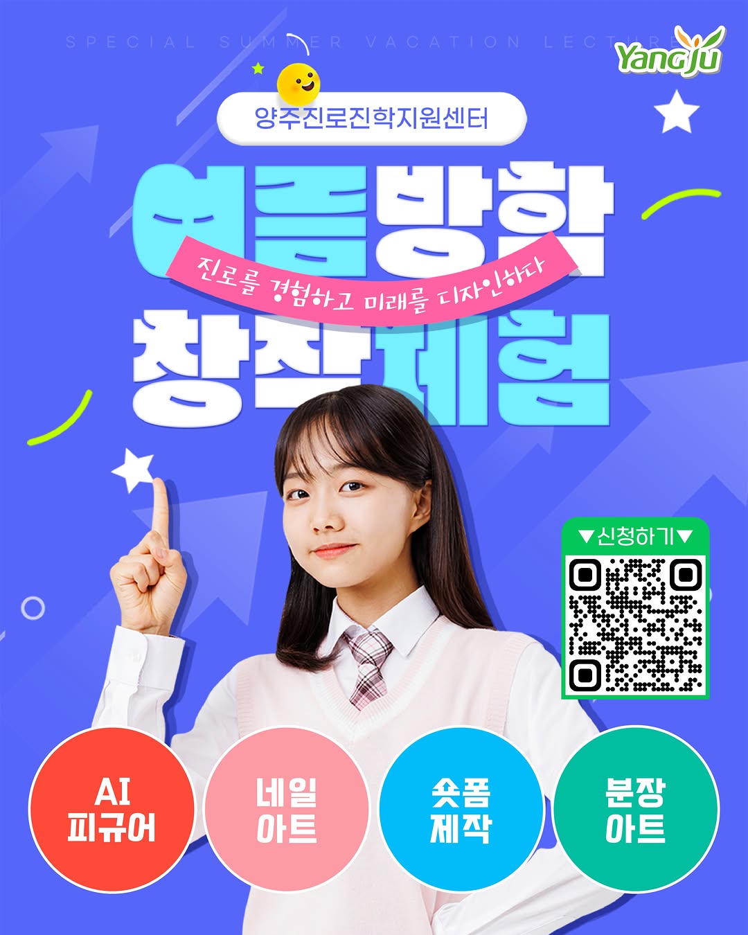 Instagram 韓國 韓文 教學 post thumbnail