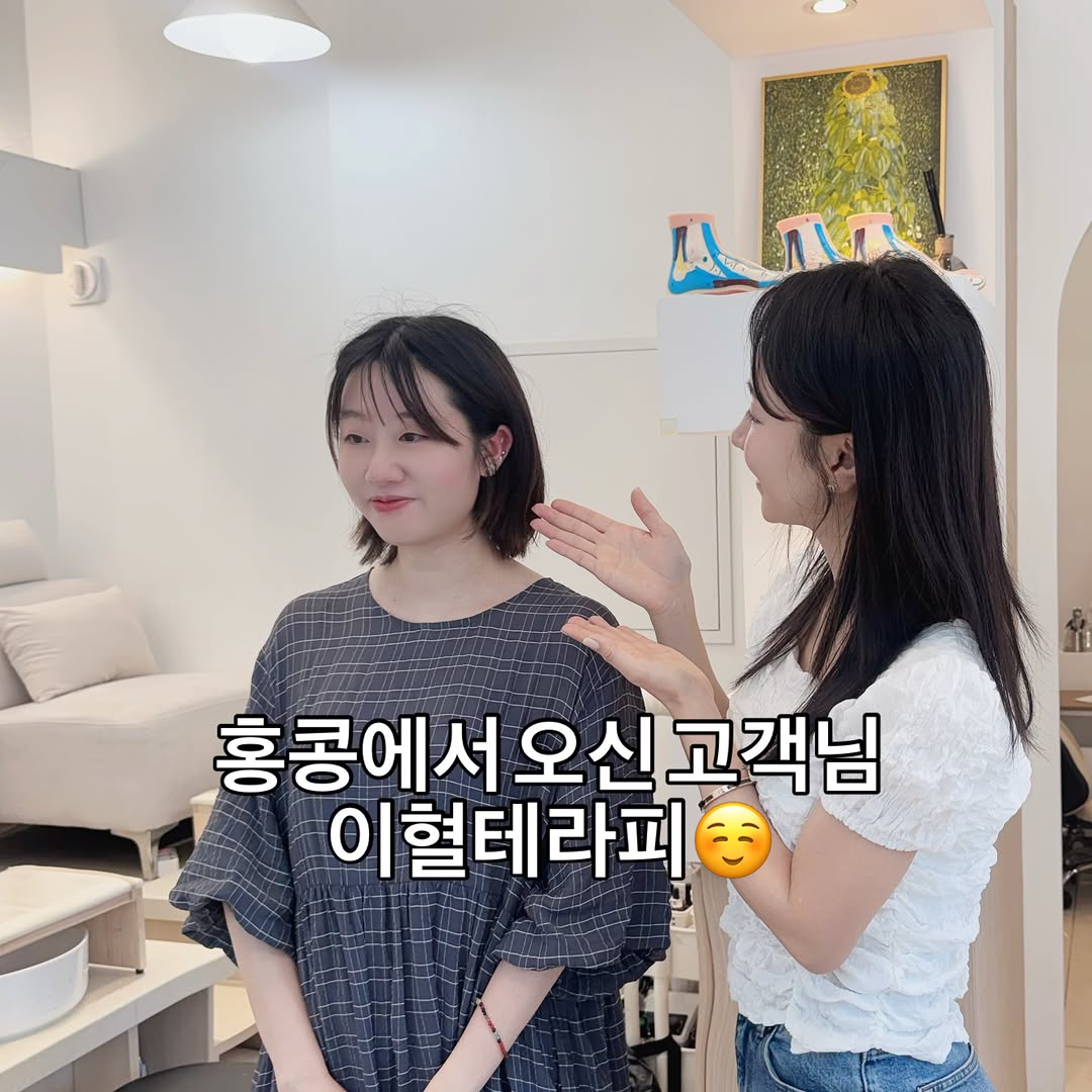 Instagram 韓國 韓文 知識 post thumbnail