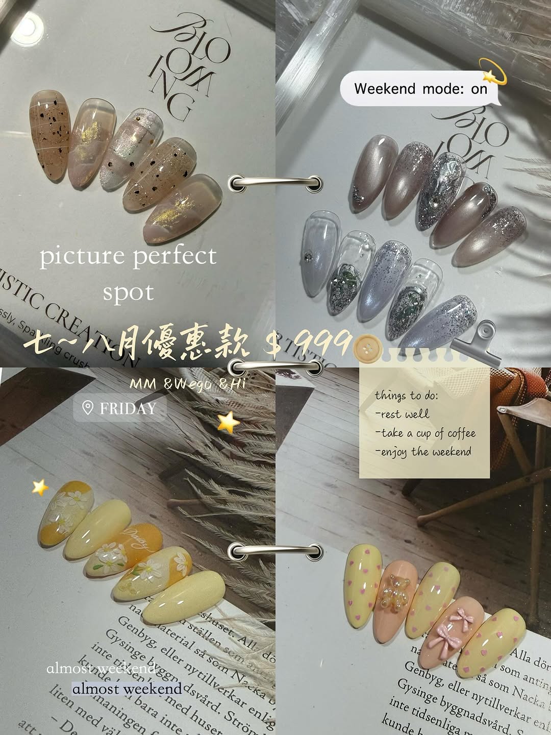 7、8月優惠款上線✨ 夏天的指尖，就是要有一點亮、一點甜、再一點小精緻。 這次幫大家準備了多款 $999 優惠款 有溫柔裸色、閃閃貓眼、奶黃小花、甜甜蝴蝶結 不管你想低調氣質，還是想要拍照有亮點，都可以挑到喜歡的款式🤍 七、八月限定優惠…