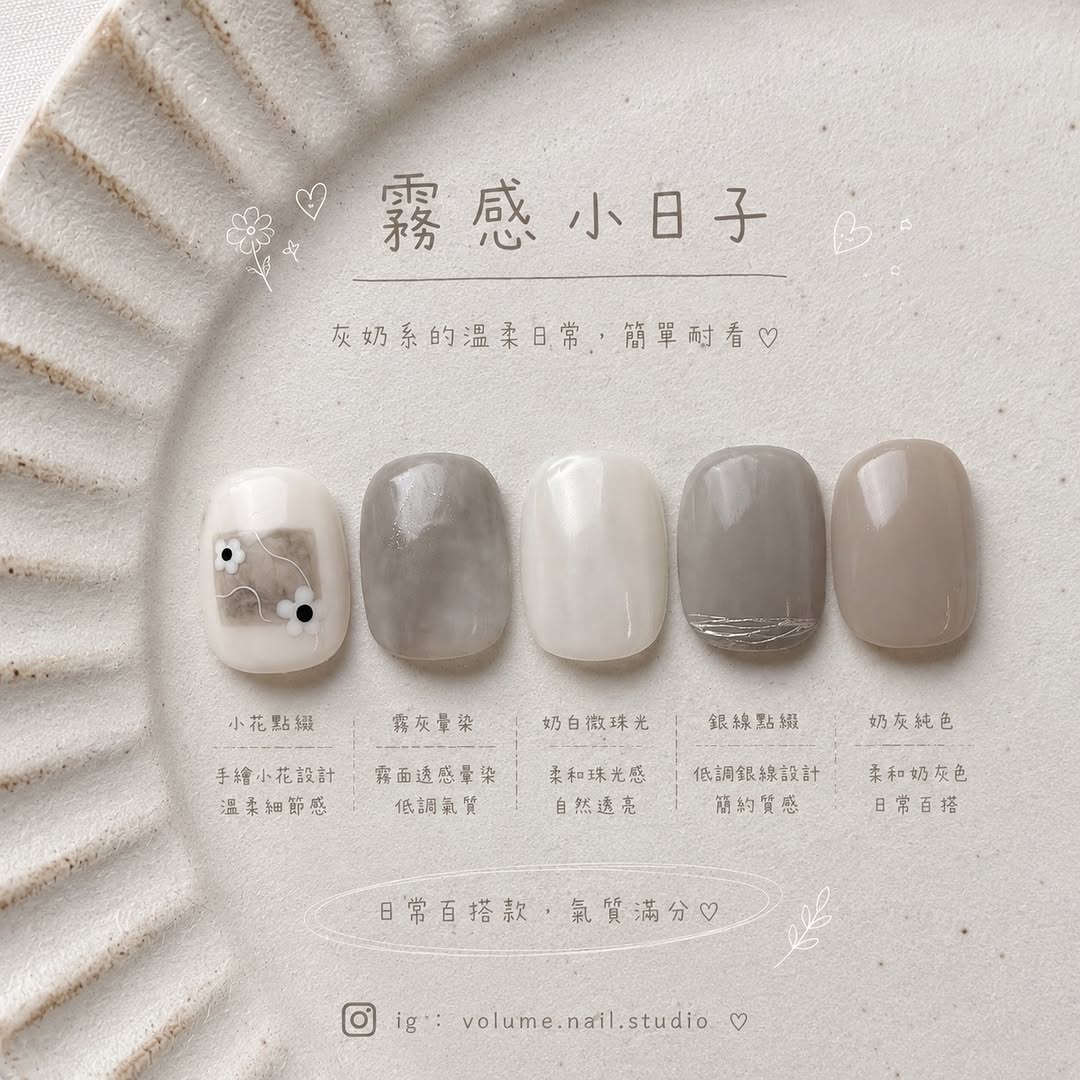 𓈒𓏸 ꒰𝟕月優惠款‎꒱✿ܓ ┈┈┈┈┈┈┈┈┈┈┈┈ ✧凝膠含前置保養、建甲厚度 ✧足部+ 𝟏𝟎𝟎元 ✧可部分換色 ✧可換亮霧面 ✧不含卸甲 ✧更換圖片造型需額外加價 款式部分二創參考小紅書,非完全原創 ✧活動價期間 𝟮𝟬…