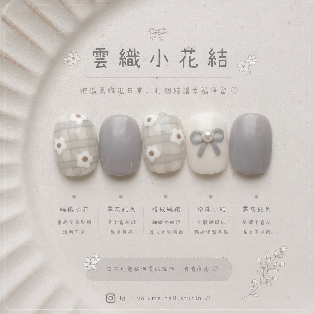 𓈒𓏸 ꒰𝟕月優惠款‎꒱✿ܓ ┈┈┈┈┈┈┈┈┈┈┈┈ ✧凝膠含前置保養、建甲厚度 ✧足部+ 𝟏𝟎𝟎元 ✧可部分換色 ✧可換亮霧面 ✧不含卸甲 ✧更換圖片造型需額外加價 款式部分二創參考小紅書,非完全原創 ✧活動價期間 𝟮𝟬…