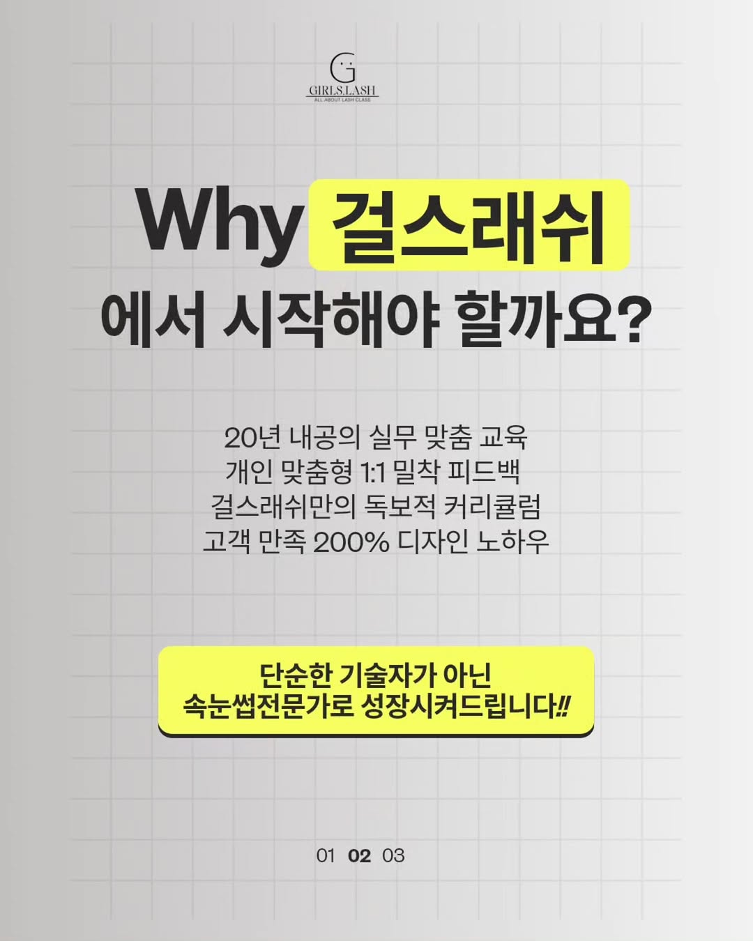 Instagram 韓國 韓文 知識 post thumbnail