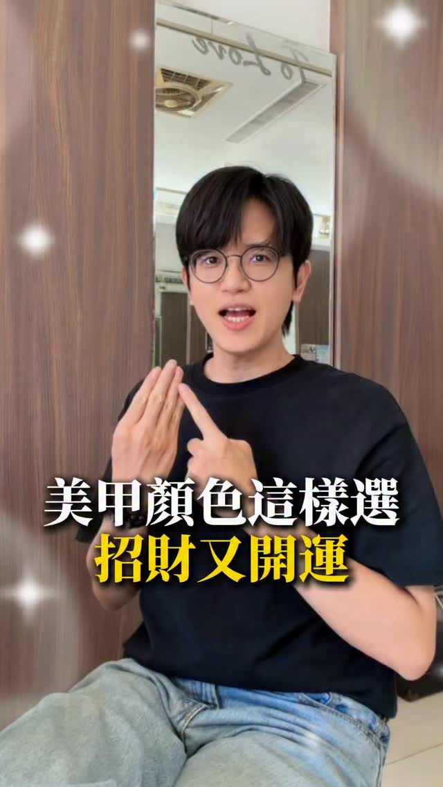 Instagram 台灣 繁中 知識 post thumbnail