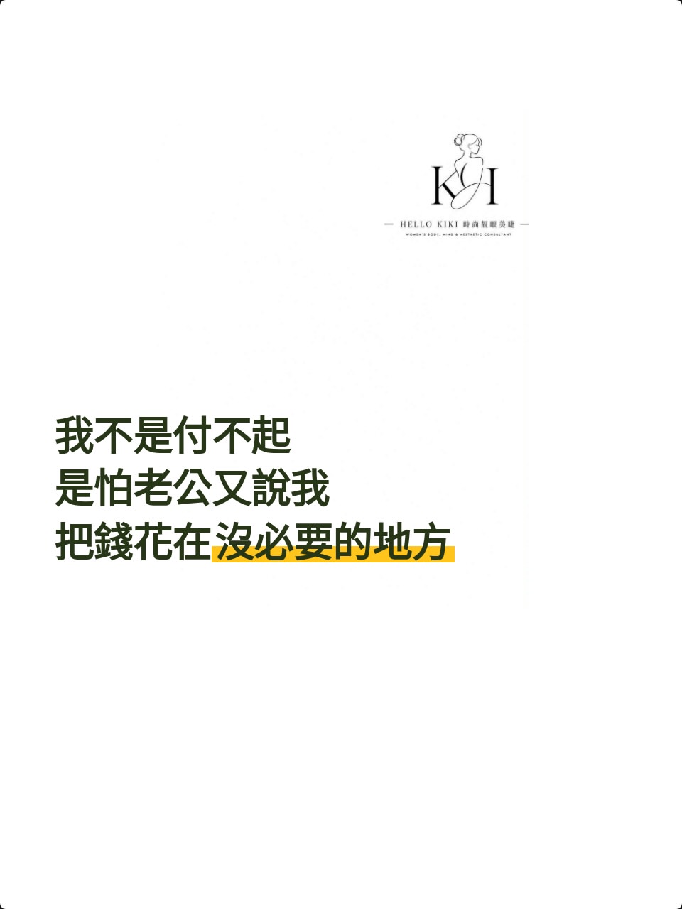 Instagram 台灣 繁中 知識 post thumbnail