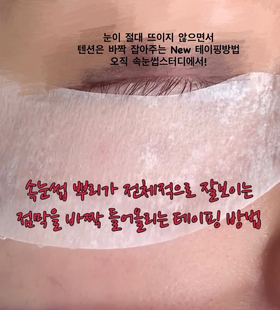 Instagram 韓國 韓文 教學 post thumbnail