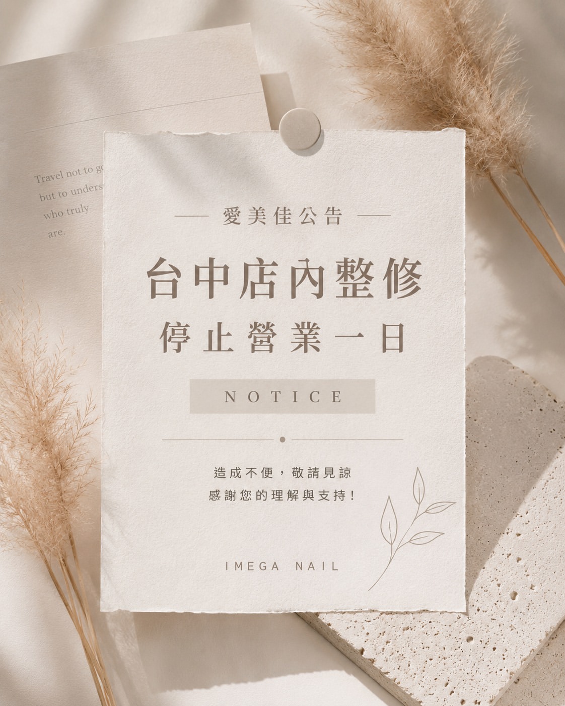 Instagram 台灣 繁中 知識 post thumbnail