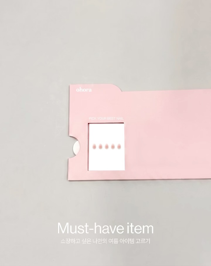 Instagram 韓國 韓文 工具 post thumbnail