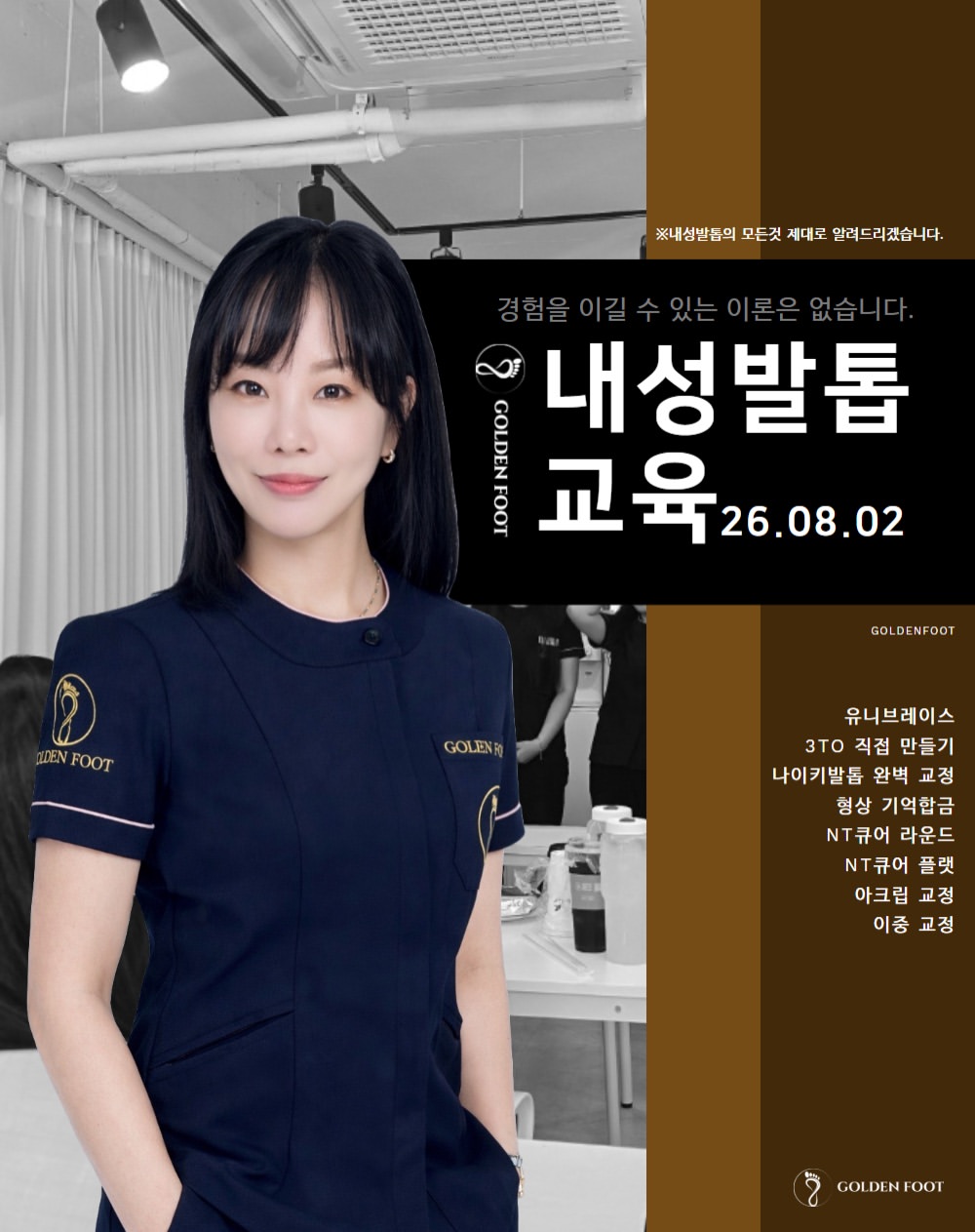 Instagram 韓國 韓文 教學 post thumbnail