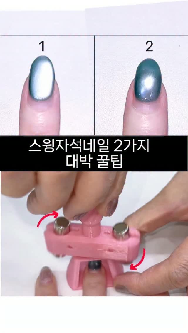 Instagram 韓國 韓文 教學 post thumbnail