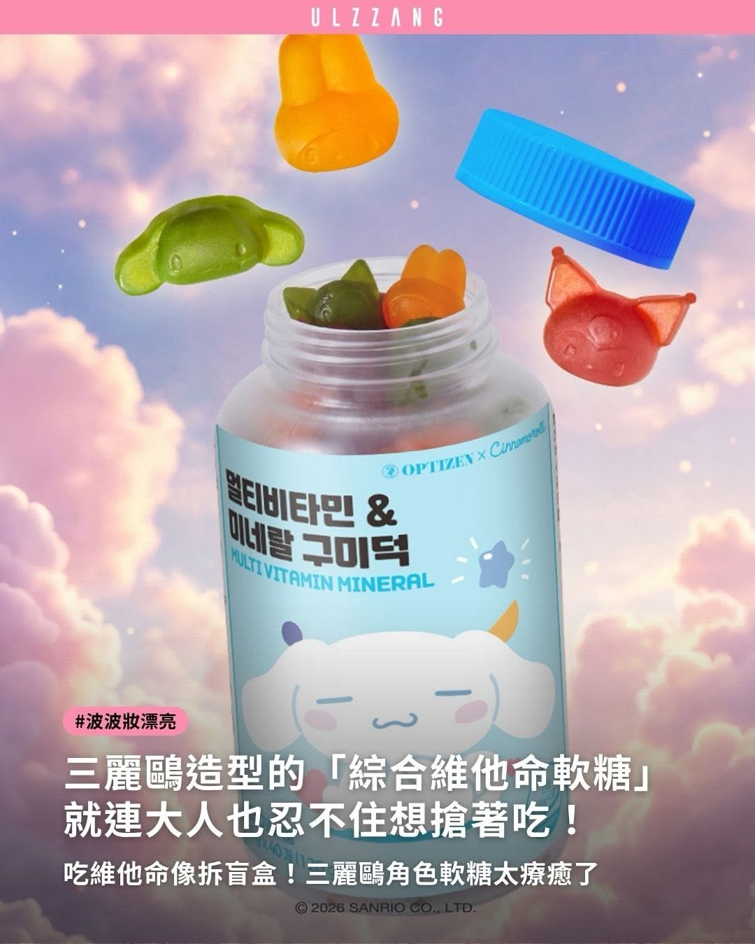 @populzzang_mag 台灣熱門美甲師代表作品