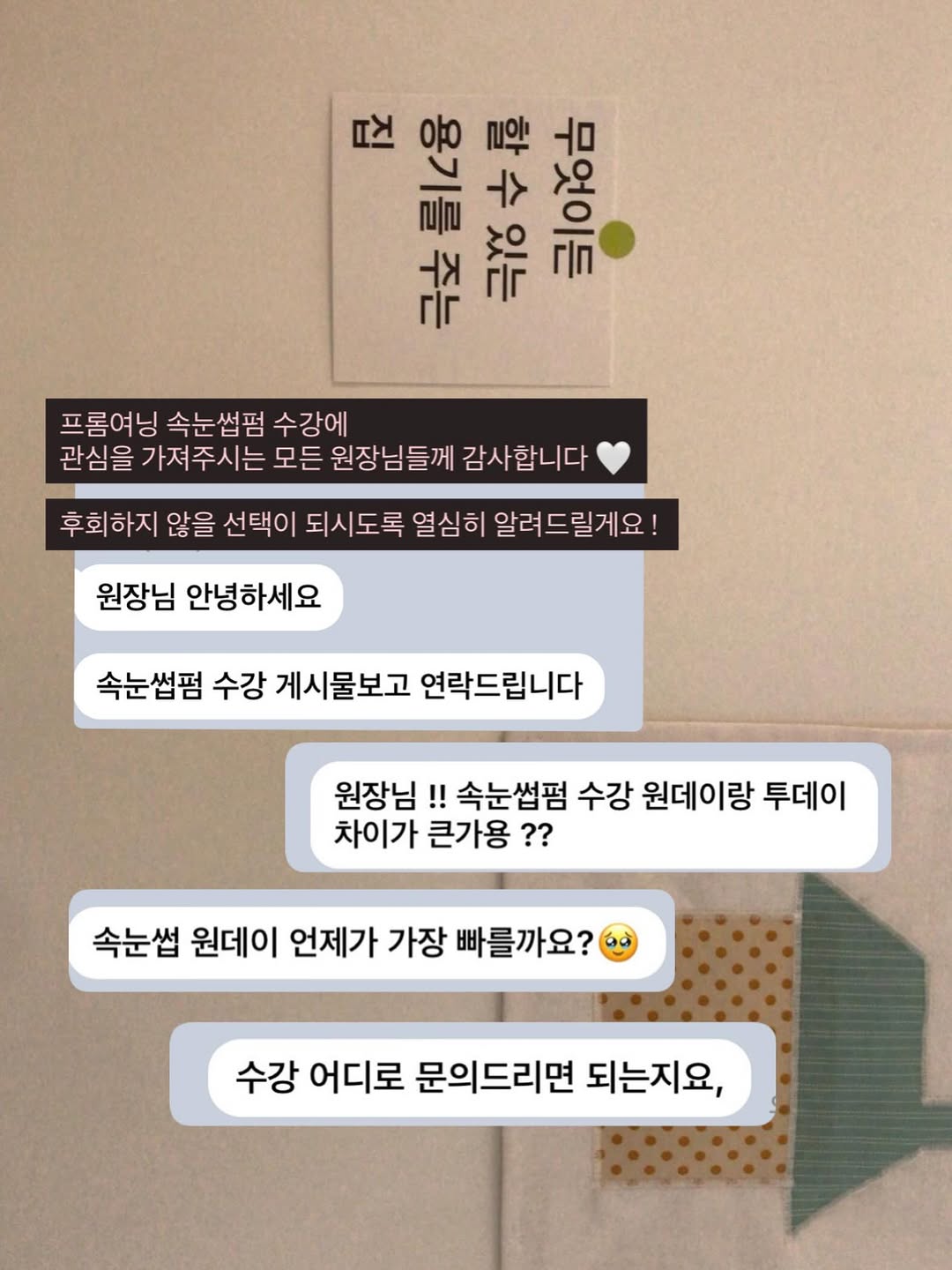 Instagram 韓國 韓文 知識 post thumbnail