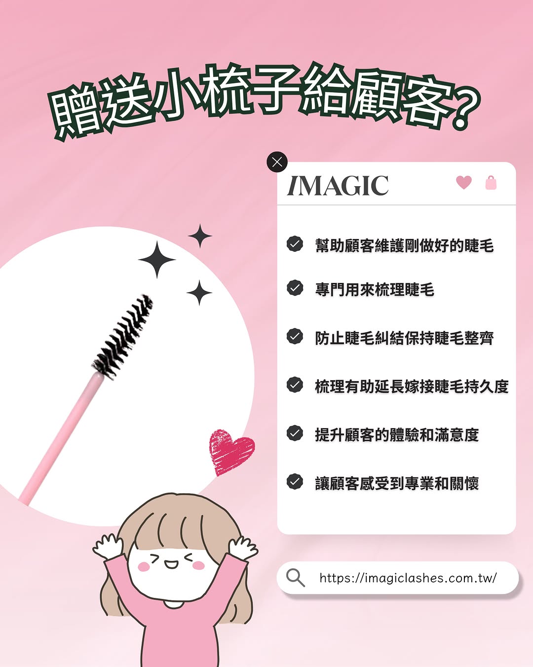 Instagram 台灣 繁中 工具 post thumbnail