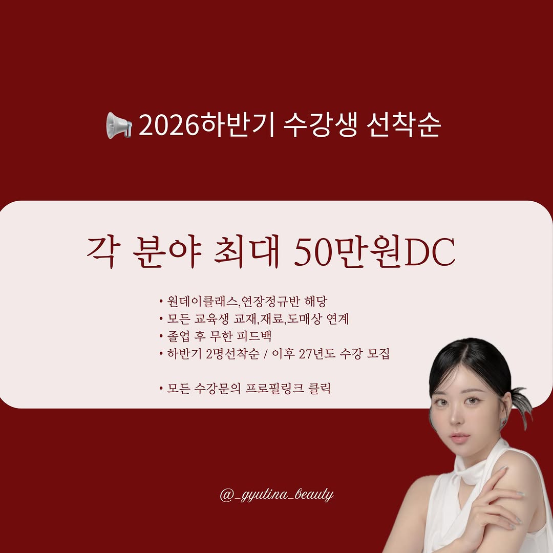 Instagram 韓國 韓文 知識 post thumbnail