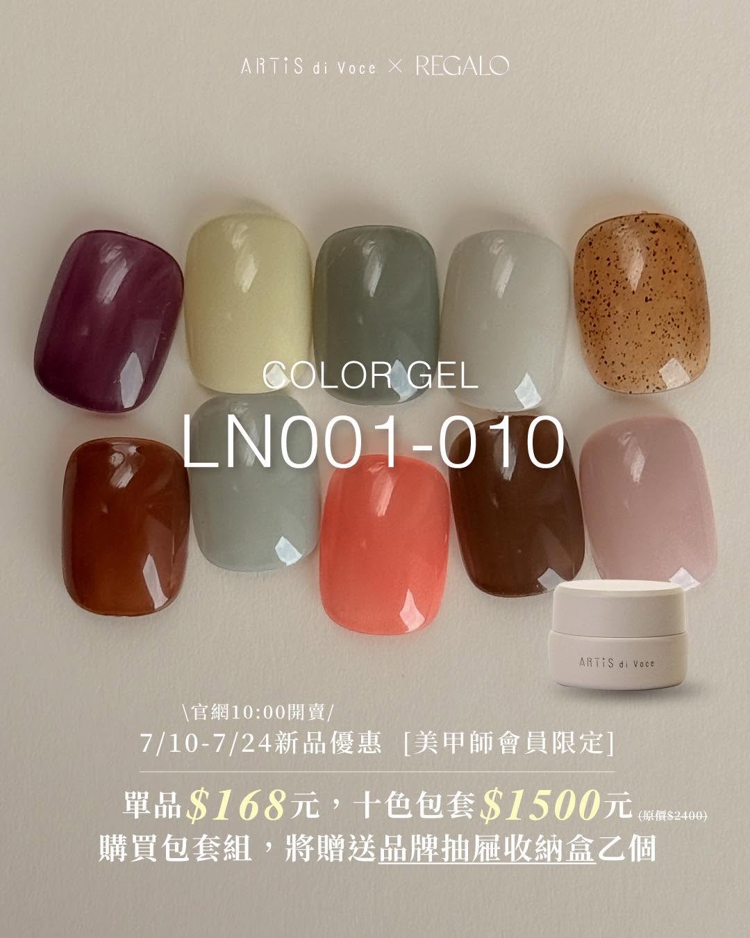 Instagram 台灣 繁中 工具 post thumbnail