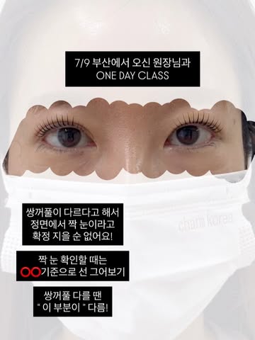 Instagram 韓國 韓文 教學 post thumbnail