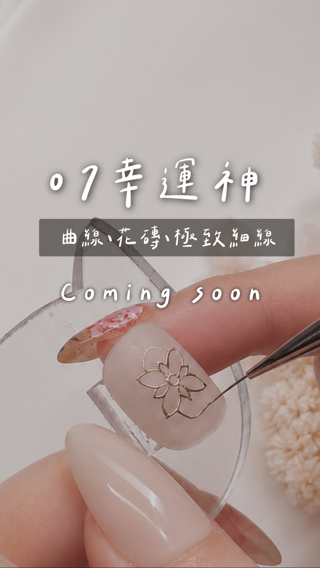 Instagram 台灣 繁中 工具 post thumbnail