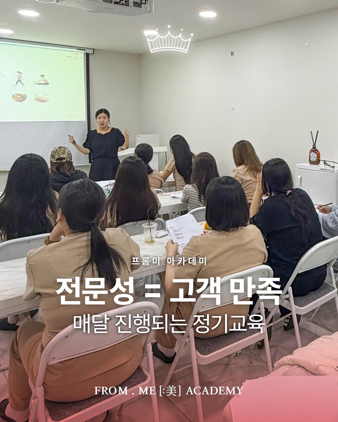 Instagram 韓國 韓文 教學 post thumbnail