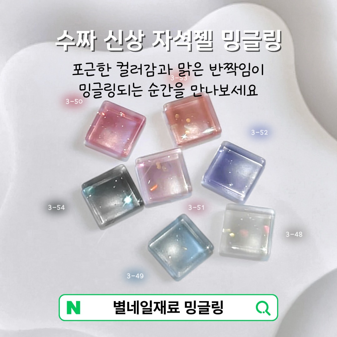 Instagram 韓國 韓文 工具 post thumbnail