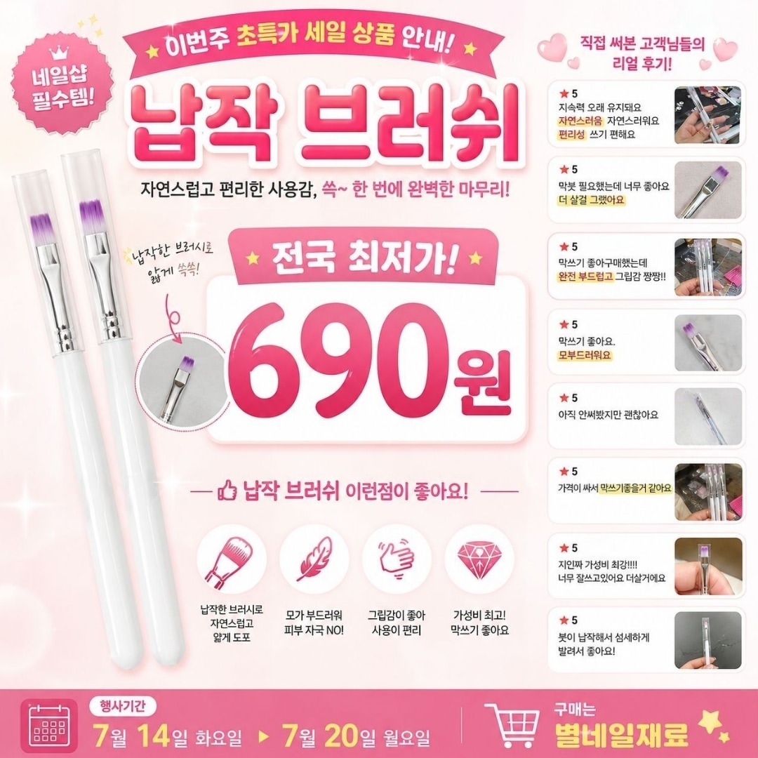 Instagram 韓國 韓文 工具 post thumbnail