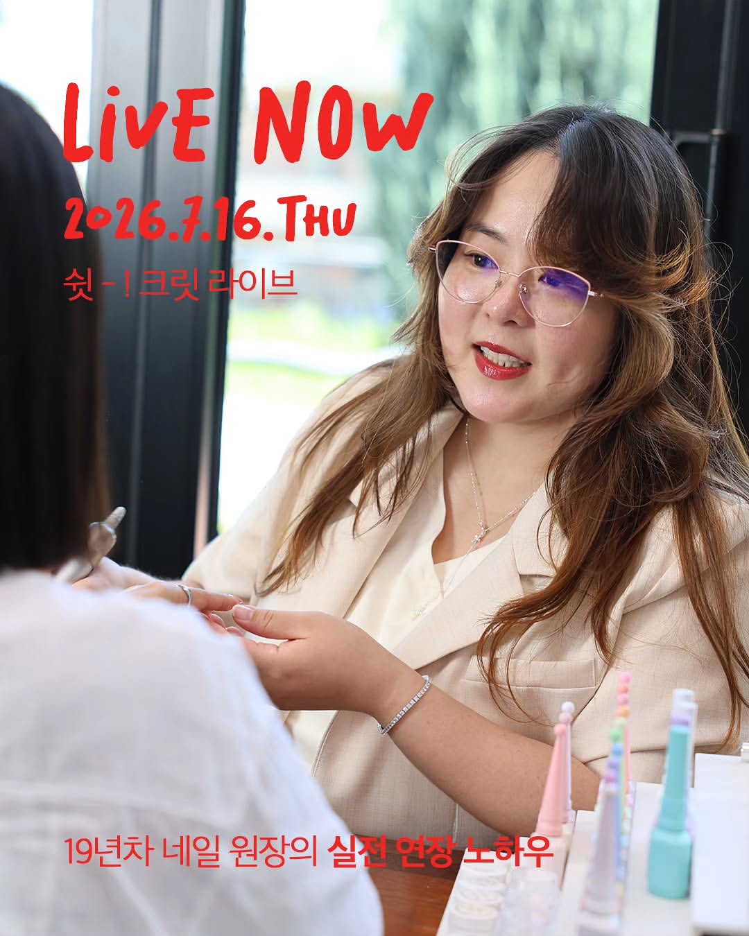 Instagram 韓國 韓文 教學 post thumbnail