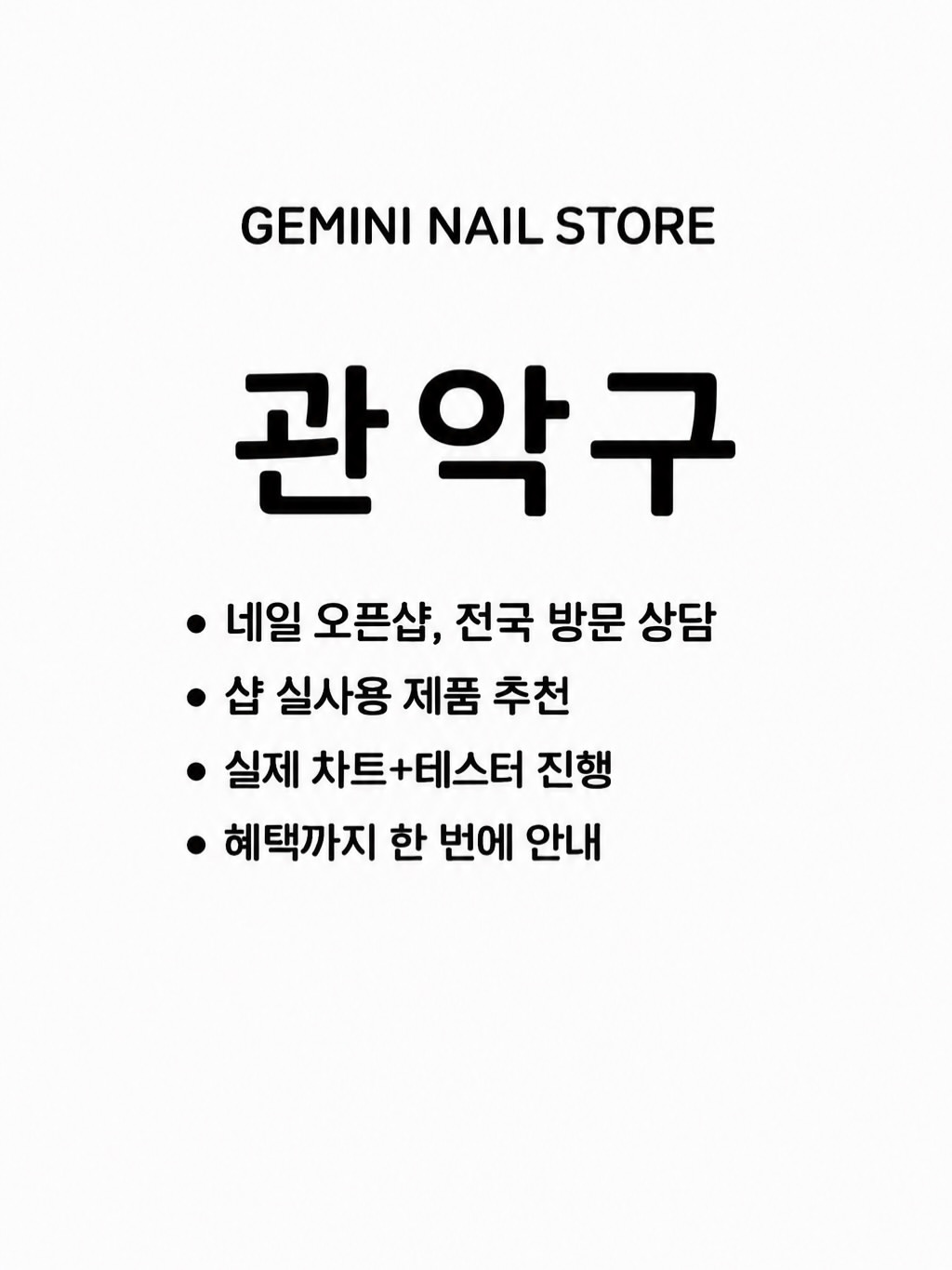 Instagram 韓國 韓文 知識 post thumbnail