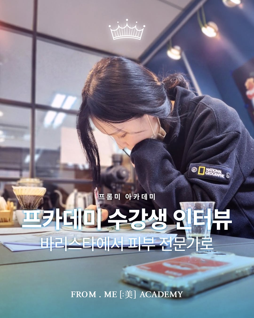 Instagram 韓國 韓文 教學 post thumbnail