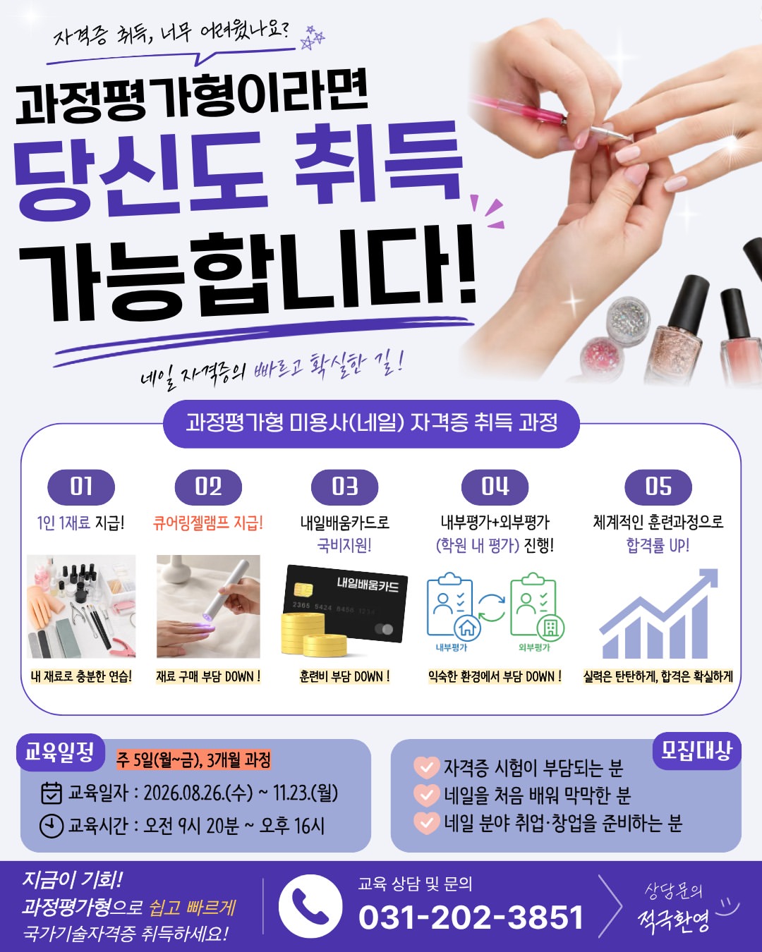Instagram 韓國 韓文 教學 post thumbnail