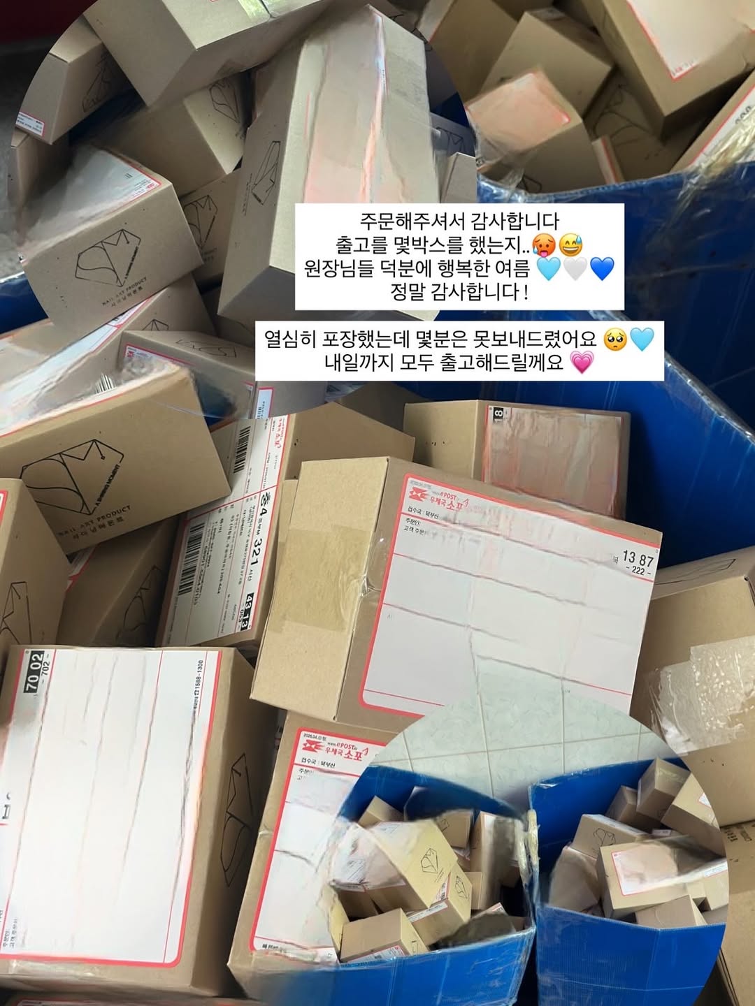 Instagram 韓國 韓文 工具 post thumbnail