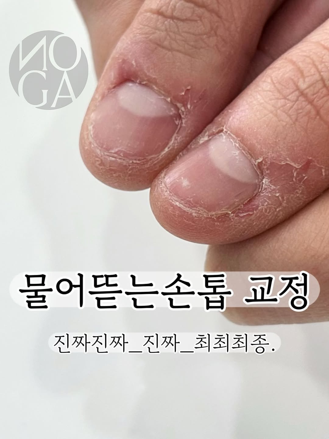 Instagram 韓國 韓文 知識 post thumbnail