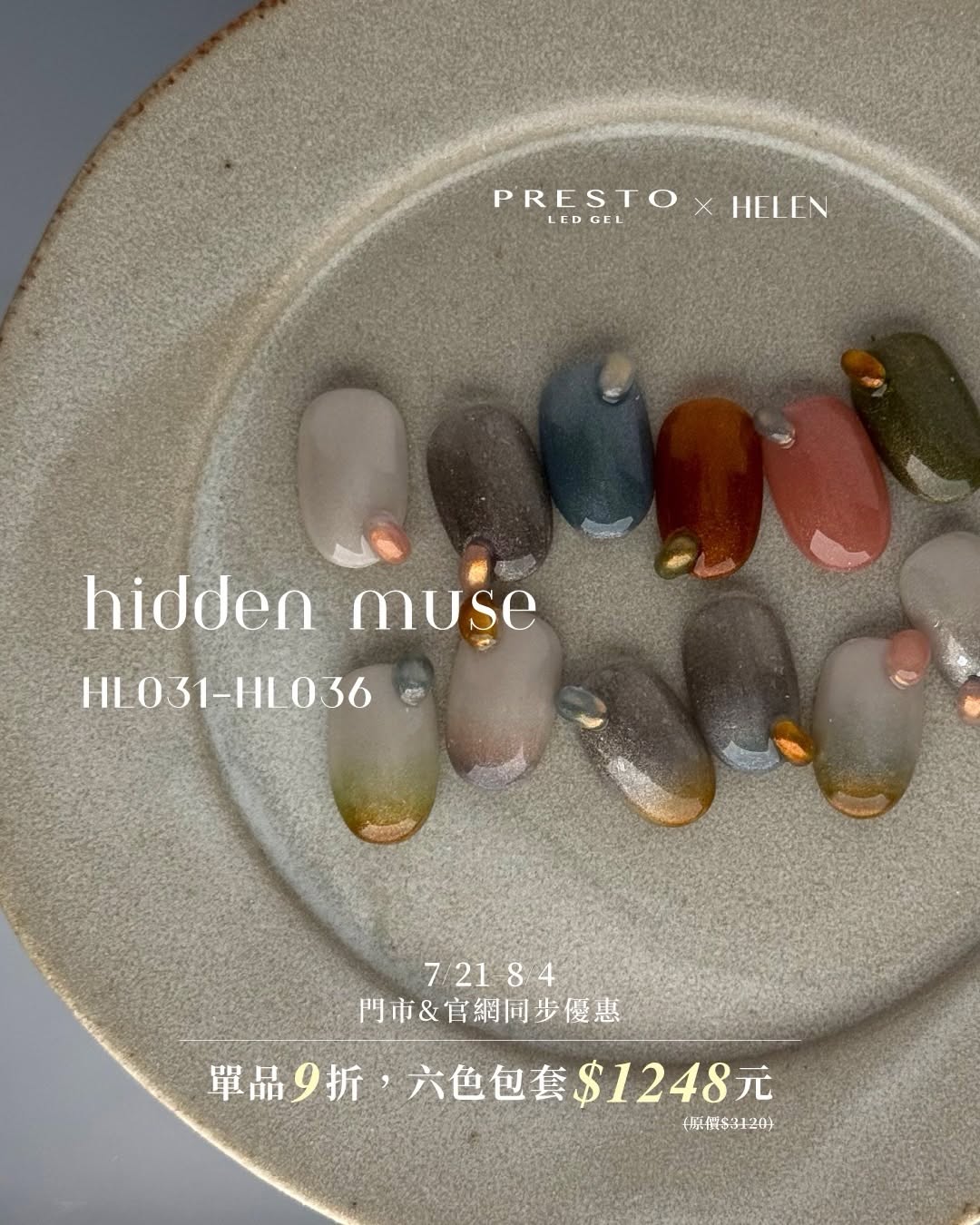 Instagram 台灣 繁中 工具 post thumbnail