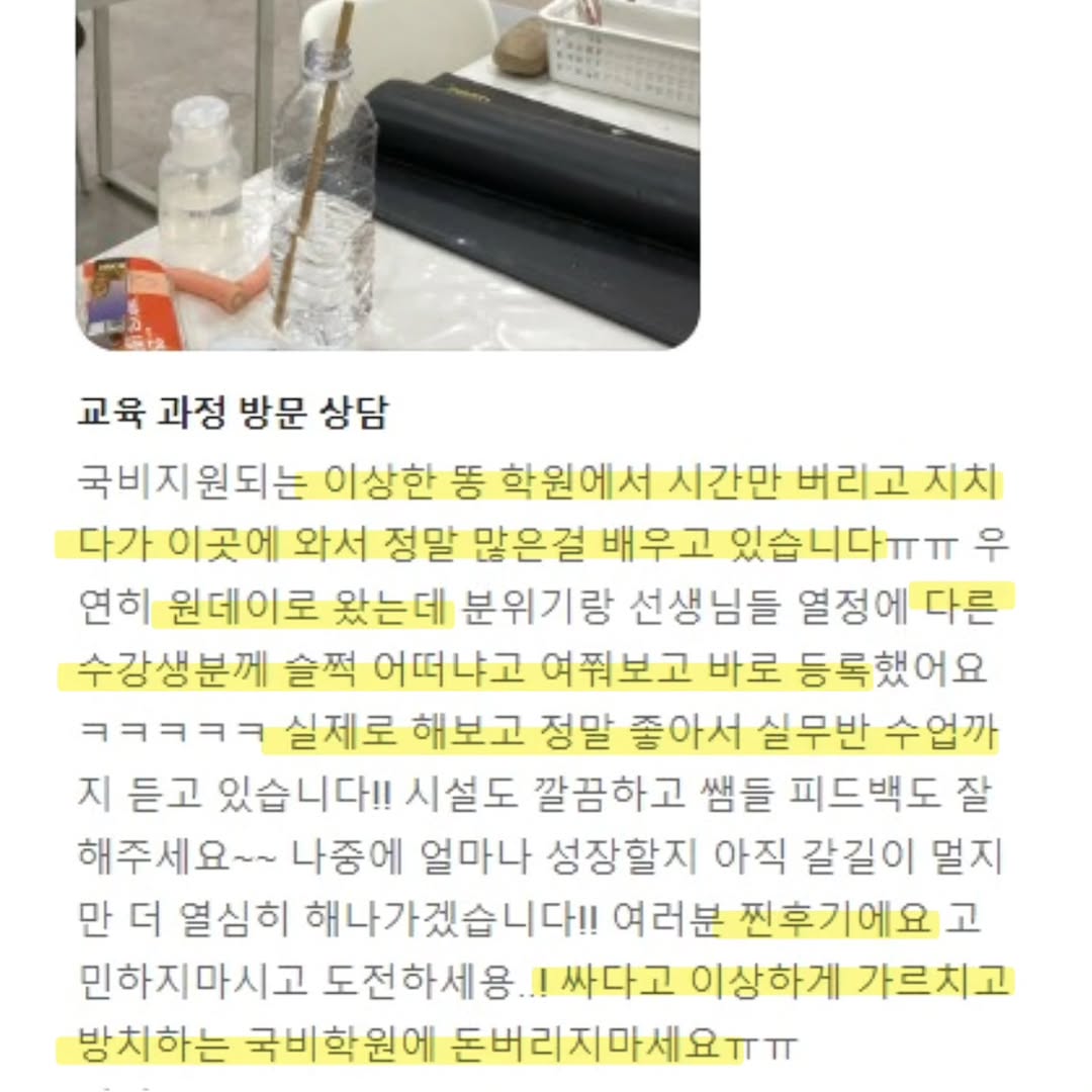 Instagram 韓國 韓文 教學 post thumbnail