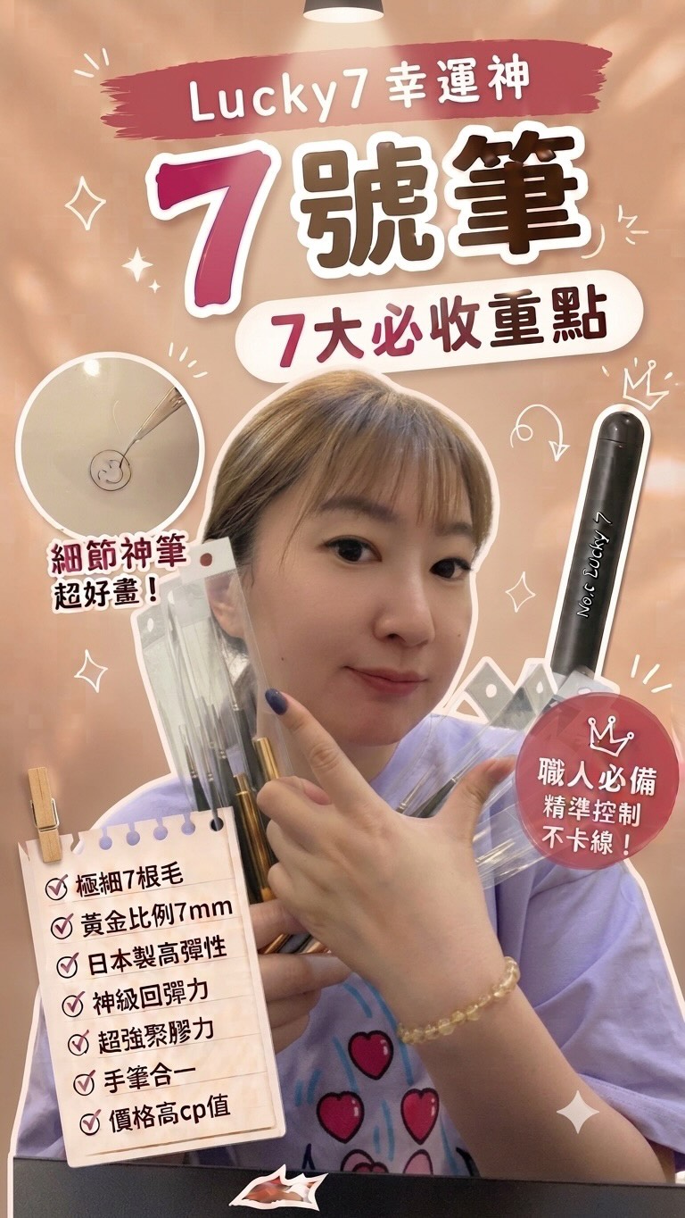 Instagram 台灣 繁中 工具 post thumbnail