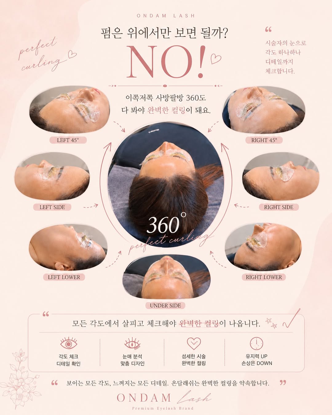 Instagram 韓國 韓文 美睫 post thumbnail