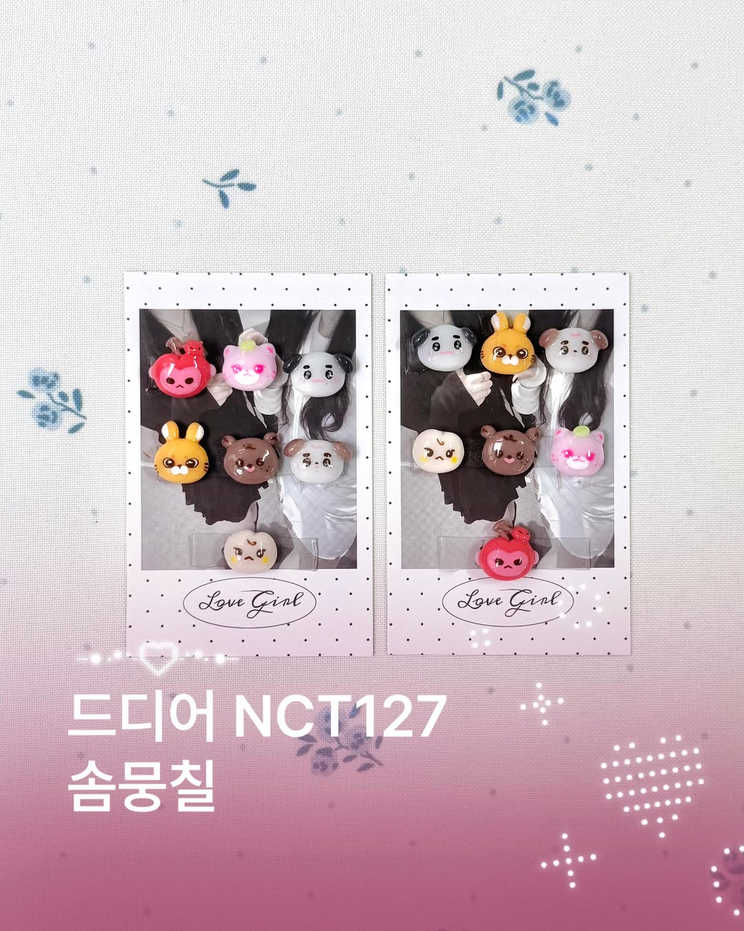 Instagram 韓國 韓文 產品/工具 post thumbnail