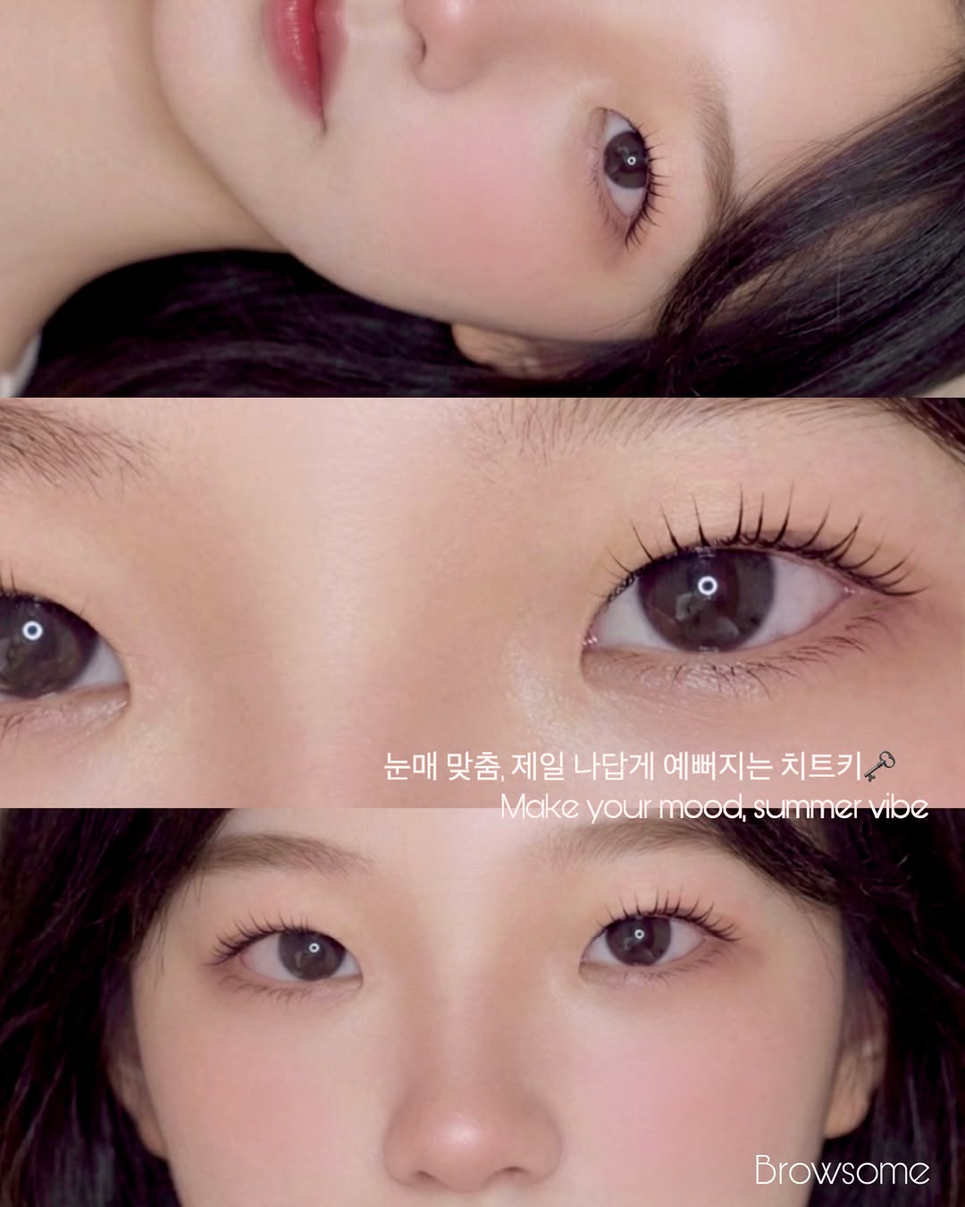 Instagram 韓國 韓文 美睫 post thumbnail