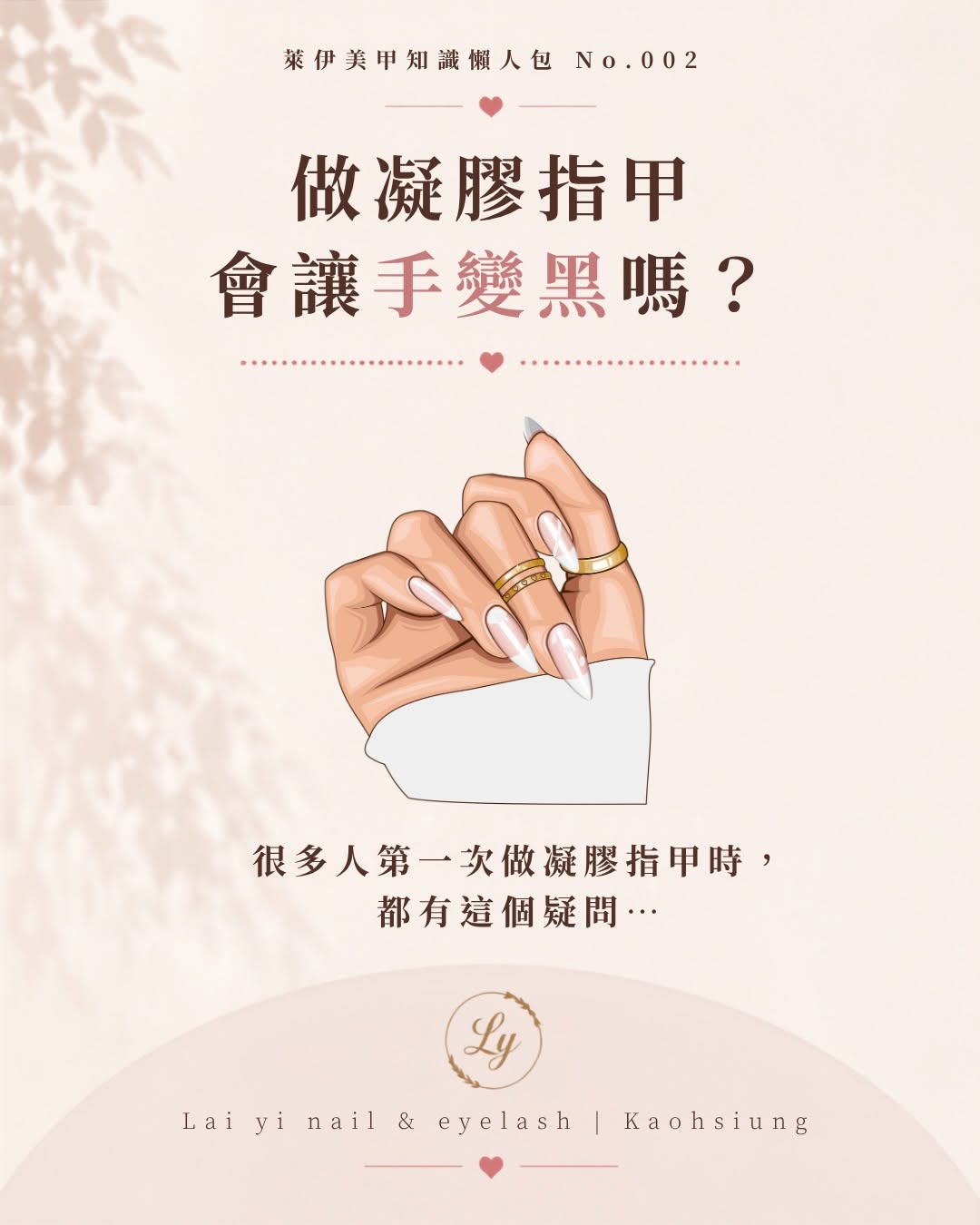 Instagram 台灣 繁中 教學 post thumbnail
