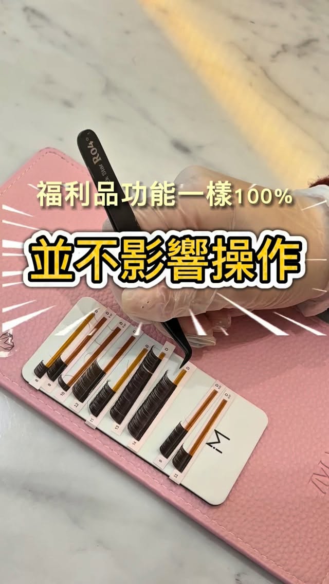 Instagram 台灣 繁中 產品/工具 post thumbnail