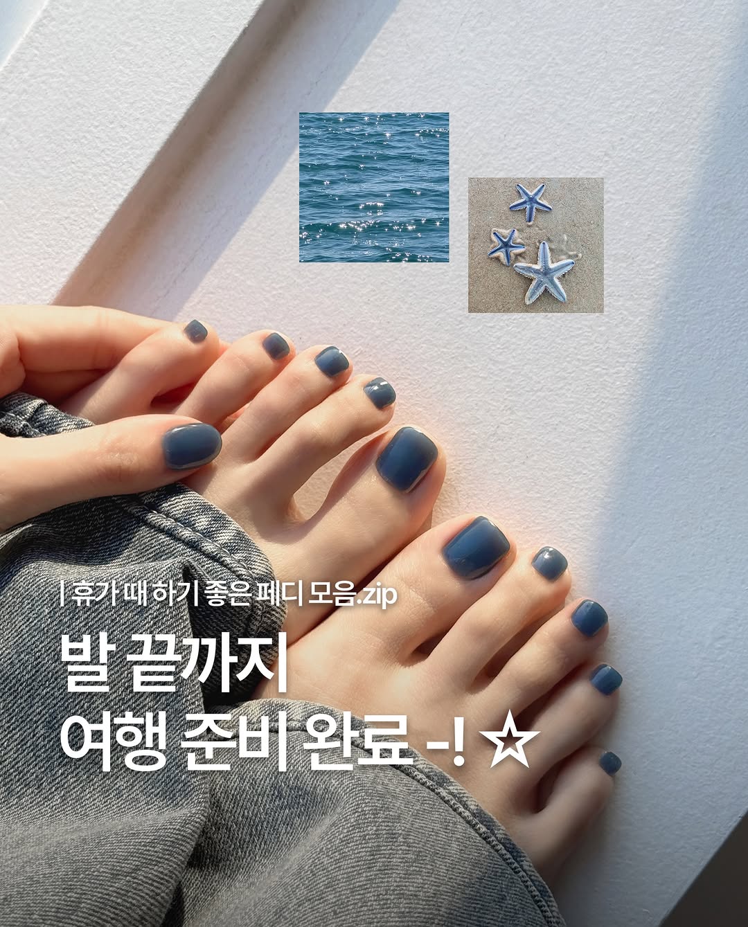 Instagram 韓國 韓文 教學 post thumbnail