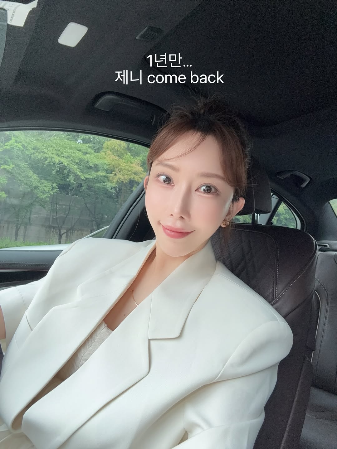 Instagram 韓國 韓文 美睫 post thumbnail