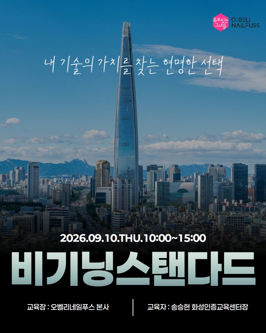 Instagram 韓國 韓文 教學 post thumbnail
