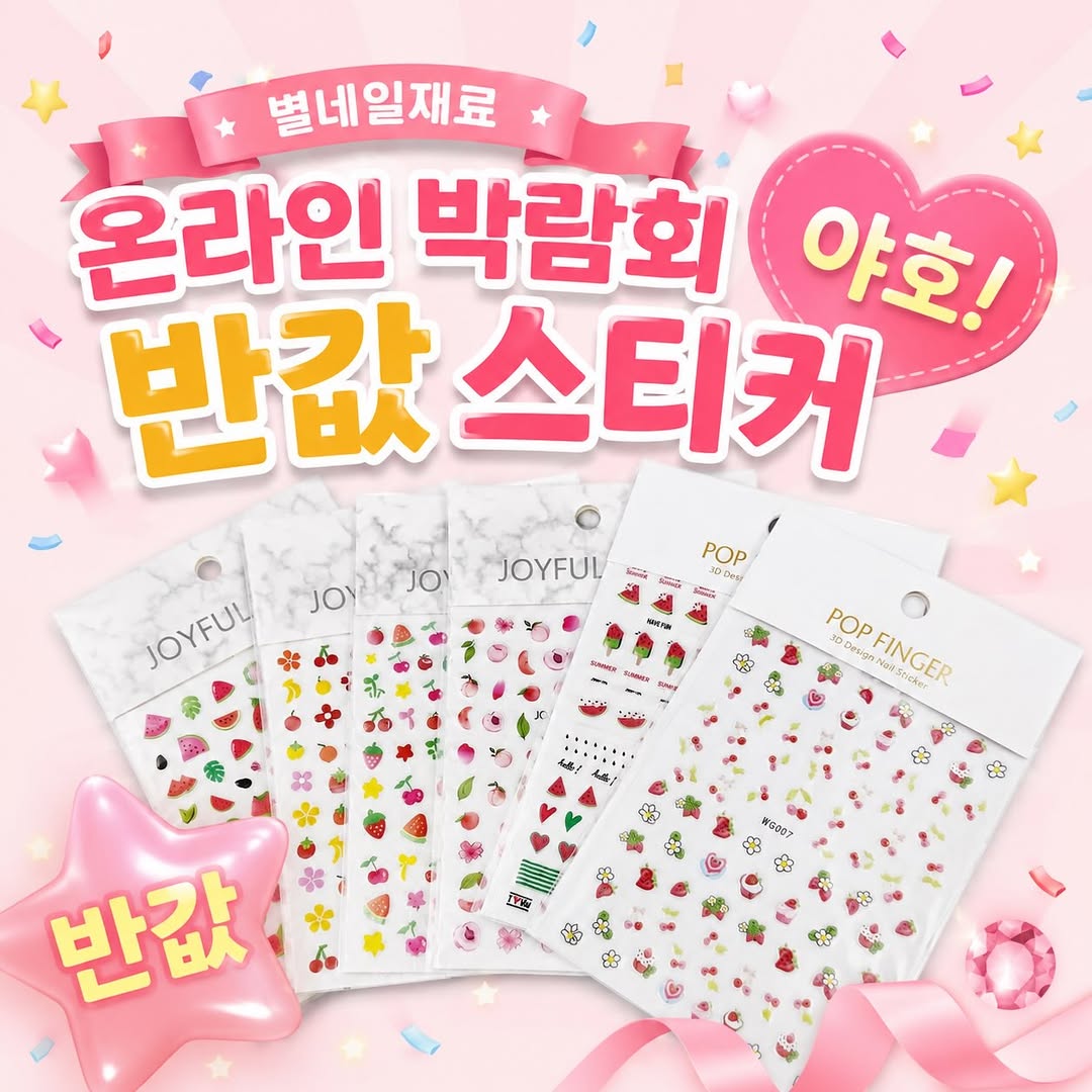 Instagram 韓國 韓文 產品/工具 post thumbnail
