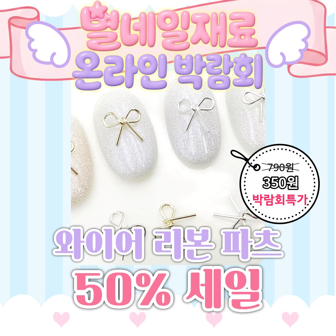 Instagram 韓國 韓文 產品/工具 post thumbnail