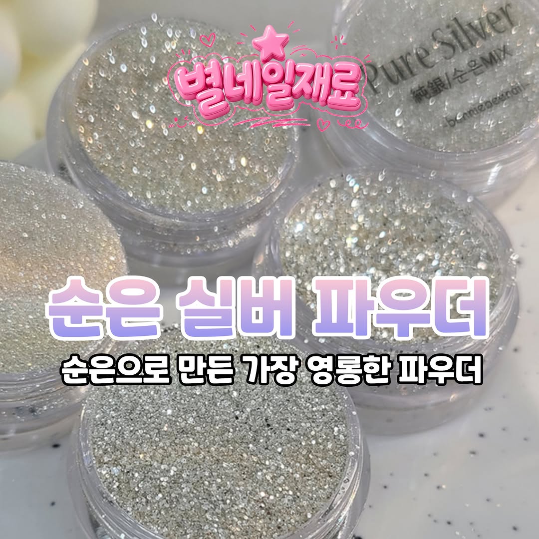 Instagram 韓國 韓文 產品/工具 post thumbnail