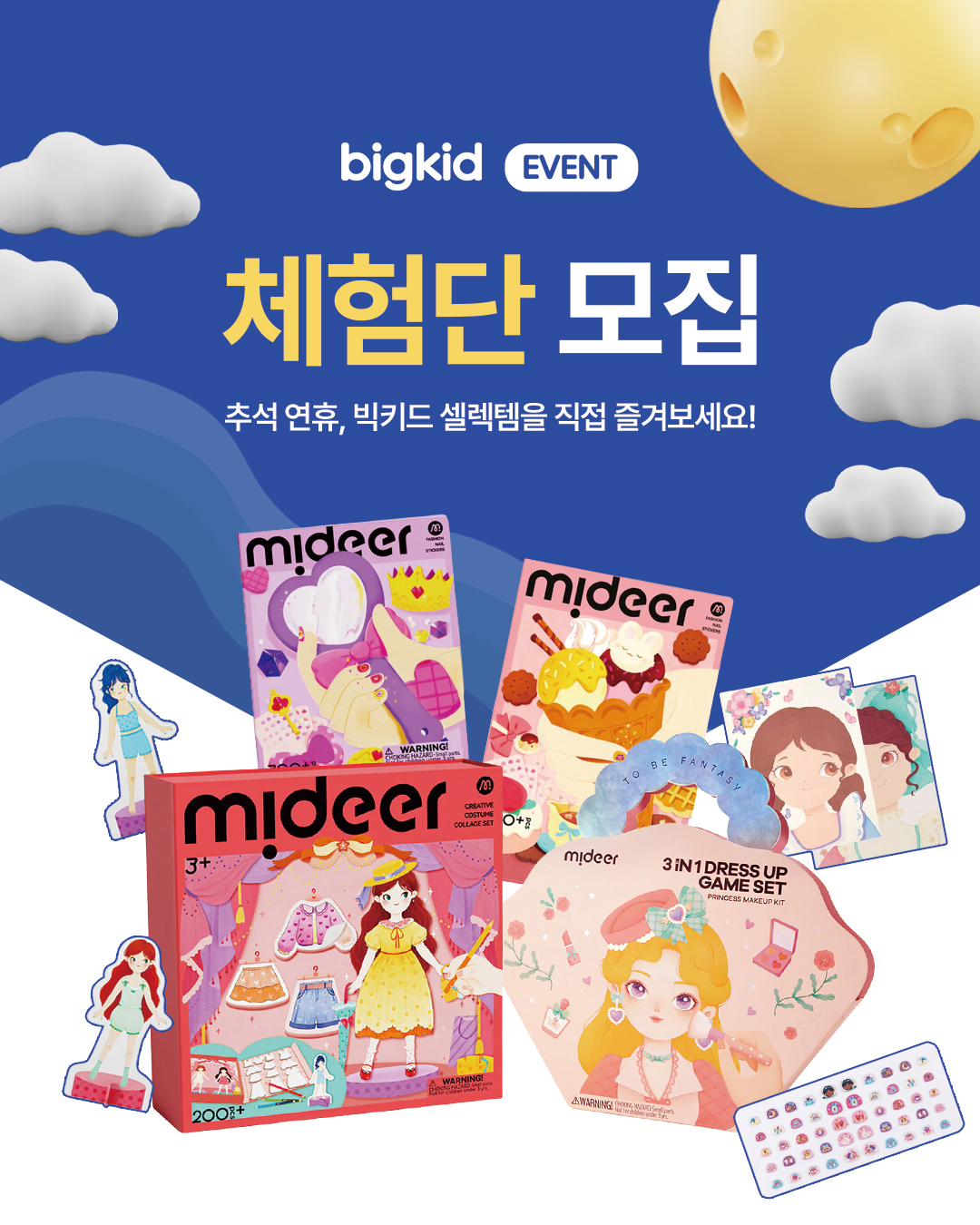 Instagram 韓國 韓文 產品/工具 post thumbnail