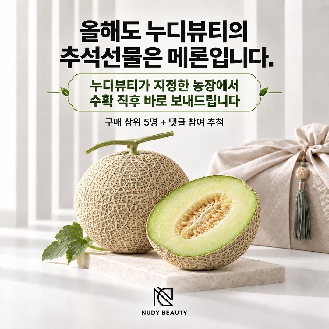 Instagram 韓國 韓文 產品/工具 post thumbnail